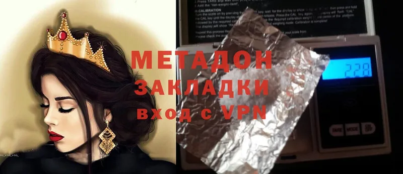 площадка Telegram  Кировск  Метадон methadone 